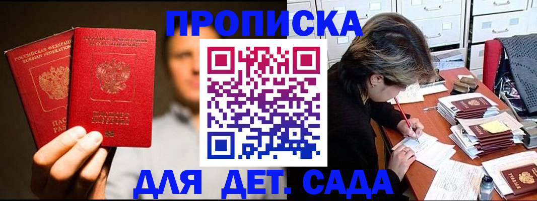 временная регистрация 2025 в Чебоксарах