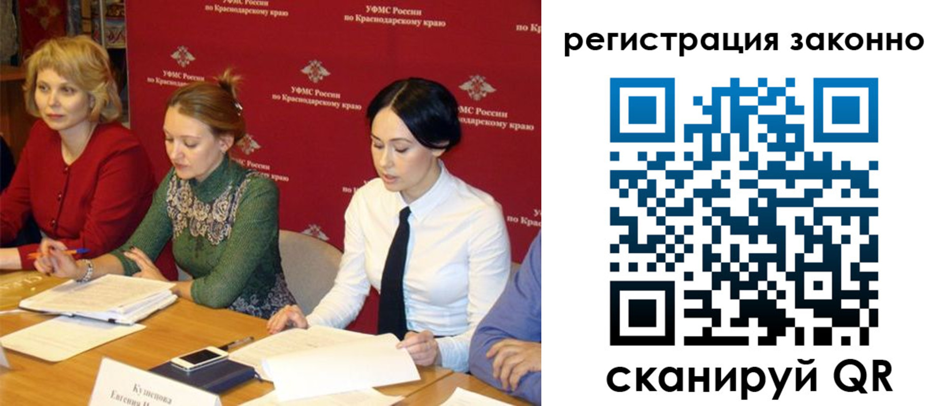 временная регистрация для школы в Чебоксарах